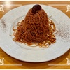 🚩外食日記(1729)    宮崎   「ココス 宮崎大島店（COCO'S）」③より、【イタリア栗のしぼりたてモンブラン🌰】‼️🌐宮崎市大島町🌐