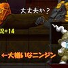 【ファラオリバース】「ボスラッシュに鬼畜バグ」＃14 