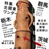 ワンダーJAPAN　Vol.3,6,7
