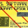 今MZ-700　カセットテープソフト　Andromeda Planというゲームにとんでもないことが起こっている？