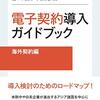 勝った！