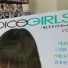 BLT VOICE GIRLS vol.15