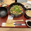 今日のランチ（１１／１６） 