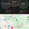 セット練1日目　筑波山走30キロ