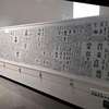  デザインあ展で，名字探し，名前遊び