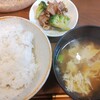 食事メモ　2023/3/16