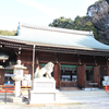 「全国神社お参り旅」京都霊山護国神社～京都市東山区
