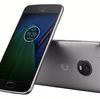 ビッグローブ  1200万画素カメラ搭載の5.2型Androidスマホ「Moto G5 Plus」を発表 (格安SIM / MVNO)