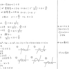 スタンダード数学演習Ⅰ･Ⅱ･Ａ･Ｂ P9 22 解答