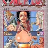 ONE PIECE13