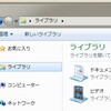 Windows 7でウインドウの左上をダブルクリックすると閉じる