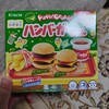 本格的