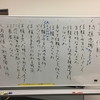 研修会でした。信頼とはなにか？の本質観取と、哲学対話の問いのもつ切実さとかいろいろ