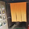 草津の日常。【３８日目】（蕎麦かない）