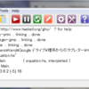 ガードをかためて連立方程式を解く