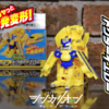 【シンカリオン】 新幹線変形ロボ シンカリオン チェンジ ザ ワールド シンカリオンCW クイックチェンジ！ ドクターイエロー レビュー