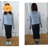 【Sタイプ】細身のSタイプは、A寄りの服装も、似合う❤️