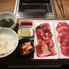 焼肉ライクでひとり焼肉をしに行ってきた