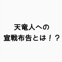 ワンピース考察 ジョイボーイはなぜ人魚姫との約束を果たせなかったのか ルフィの役割としらほしの力について考えてみる 人生おもしろ 漫画8割 音楽2割の考察ブログ ワンピース考察 ジョイボーイはなぜ人魚姫との約束を果たせなかったのか ルフィの役割としらほしの力について考えてみる 人生おもしろ 漫画8割 音楽2割の考察ブログ
