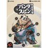 【ボドゲニュース】毎年恒例のテンデイズゲームズ周年セールが始まりますよっ！「もう一声！」の企画もあるしパンダスピンやクロノロジック新作の予約もな！（2025/7/29 23:00〜）