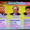 集団的自衛権行使容認は徴兵制につながるか？（そもそも総研7/10）