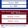 Huluを見るだけででTOEIC100点アップした私の勉強法！