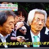 脱原発の日本を東京から！（細川+小泉・元首相）