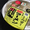 中華蕎麦とみ田監修三代目豚ラーメン2021　価格に納得・・・・