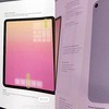 新型「iPad Air」は，電源ボタンTouch ID搭載で間もなくデビューか？〜Face ID，Touch ID内蔵ディスプレイ，電源ボタンTouch IDの行方は？〜