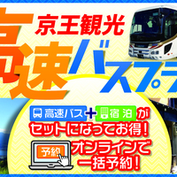 バス乗車記関連