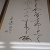 野の花を供花に
