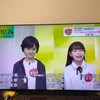 あれ？液晶TVの様子が変だな〜