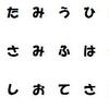 美人妻ナナ公の事件簿６