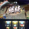 モンハンライズでマガイマガドモードがループした