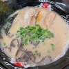 苅田町 ラーメン 玄竜（京都郡苅田町京町2丁目2-1）
