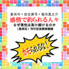 「感情」が動員される社会を生き抜くには