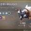 『Destiny2』第２４回　エキゾチック装備のすゝめ　～トラクターキャノン～