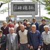 建立から50年の満蒙開拓団拓魂碑で慰霊の会
