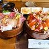 青森県三沢市/【三沢ランチ】青森割烹 久庵さんで名物の海鮮ひつまぶしと海鮮丼を食べて来ました。