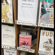 『まわりがどんどん休刊になっていく 図書館にて』の事。