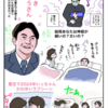 好きすき❤️虎に翼