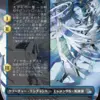 召喚：シヴァについて考える