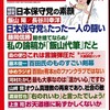 日本の若者に未来を見た！！
