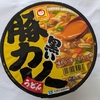 令和７年６月２４日の昼飯