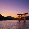 母なる海、神の島