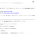 Stable Diffusion WebUI（1111）をGoogle Colabで使うノートブック【画像も設定も自動保存】