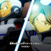 Switch『メガトン級ムサシX（クロス）』プレー日記１６：最終戦！？人類と宇宙戦争の果て
