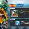 【FGO】阿蘭若に学ぶ草の心【マーリン】【レディアヴァロン】【アンメア】