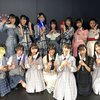 ありがとう あん誰 ファイナル19時間tv終了 ツイッターまとめ せとうちdiary ありがとう あん誰 ファイナル19時間tv終了 ツイッターまとめ せとうちdiary