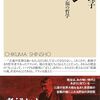 ブログはプロポになれるだろうか